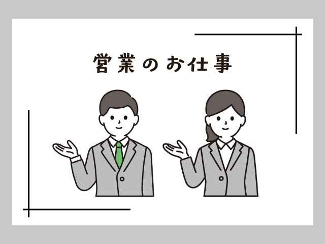 バイト先の写真